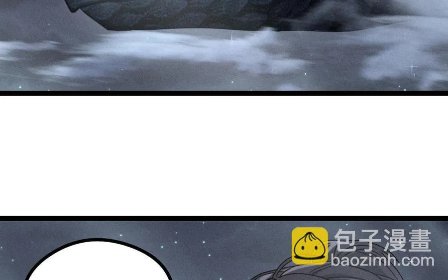 第89话 消失（上） 第12页
