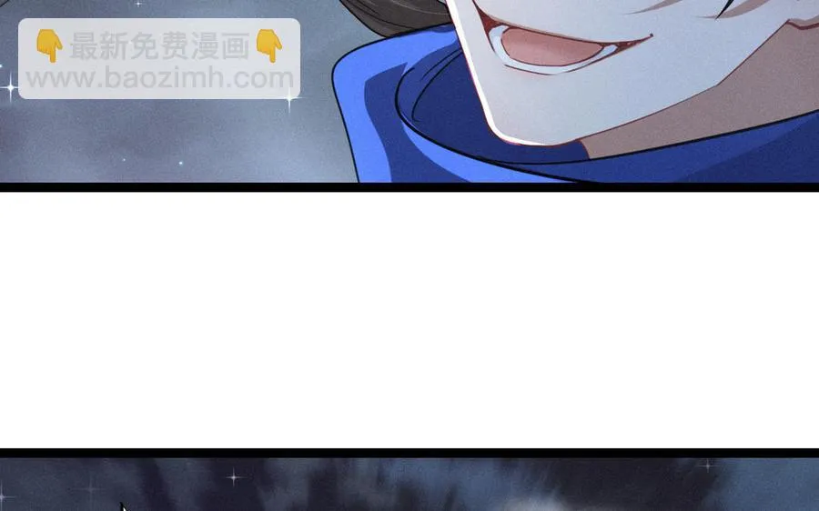 第89话 消失（上） 第19页
