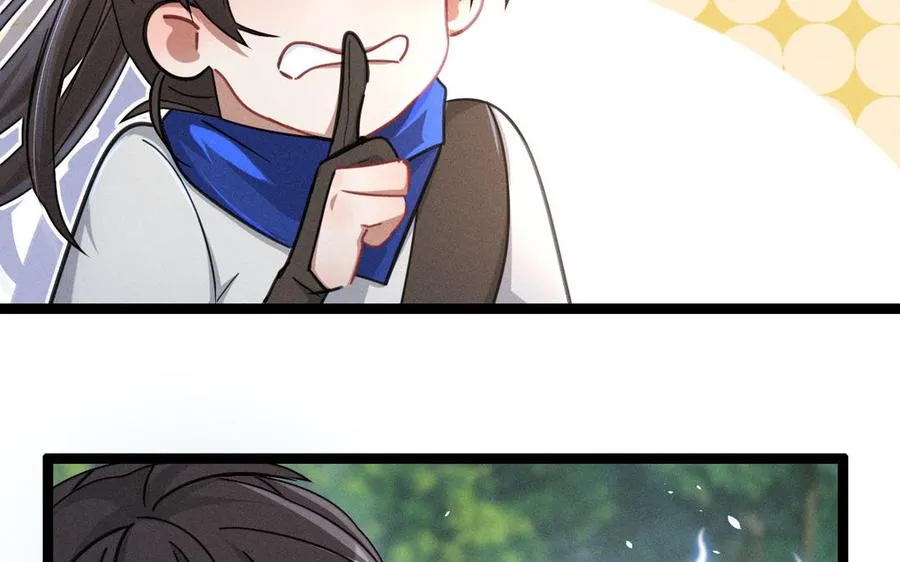 第89话 消失（上） 第42页
