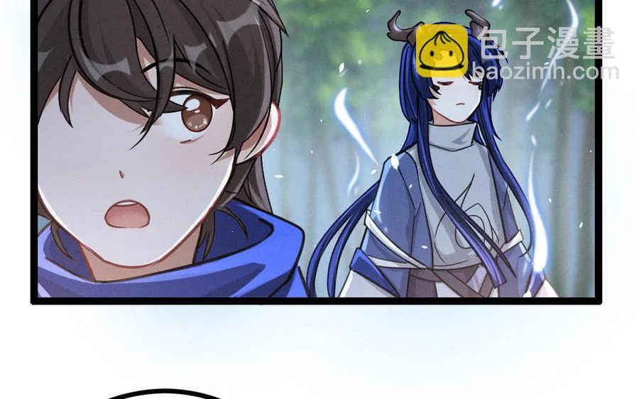 第89话 消失（上） 第43页