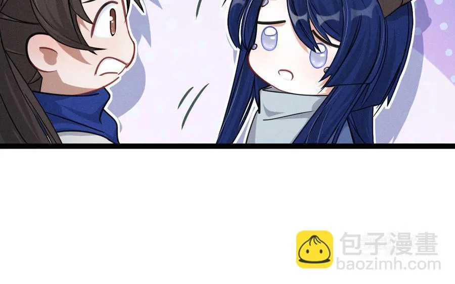 第89话 消失（上） 第47页