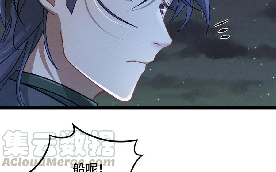 第89话 消失（上） 第65页