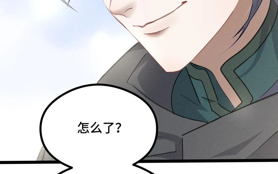 第88话 寻找（下） 第12页