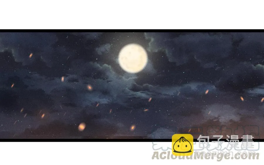 第88话 寻找（下） 第25页