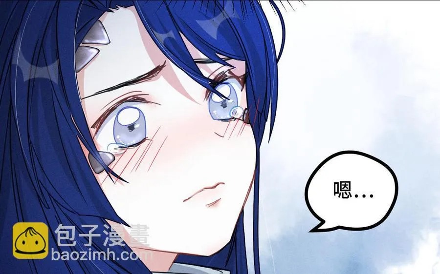 第88话 寻找（下） 第59页