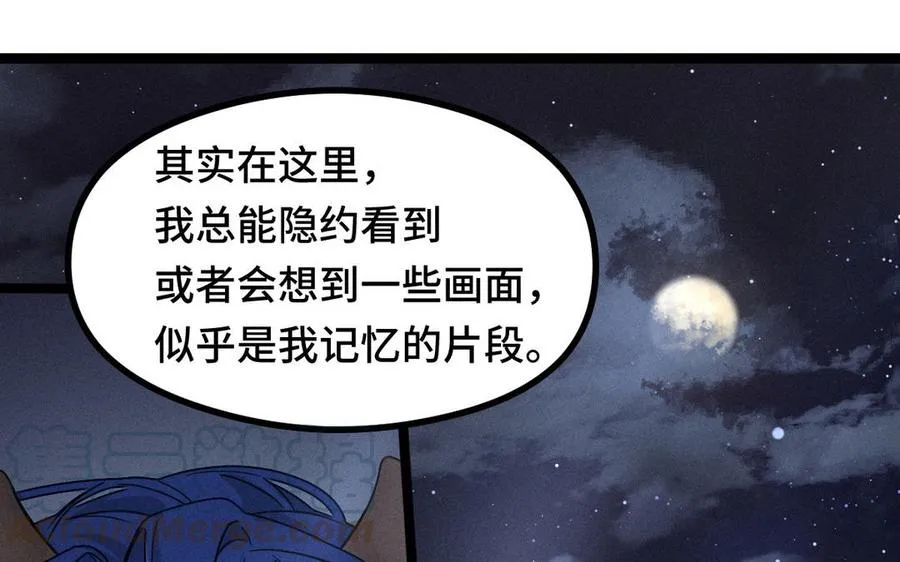 第88话 寻找（下） 第61页