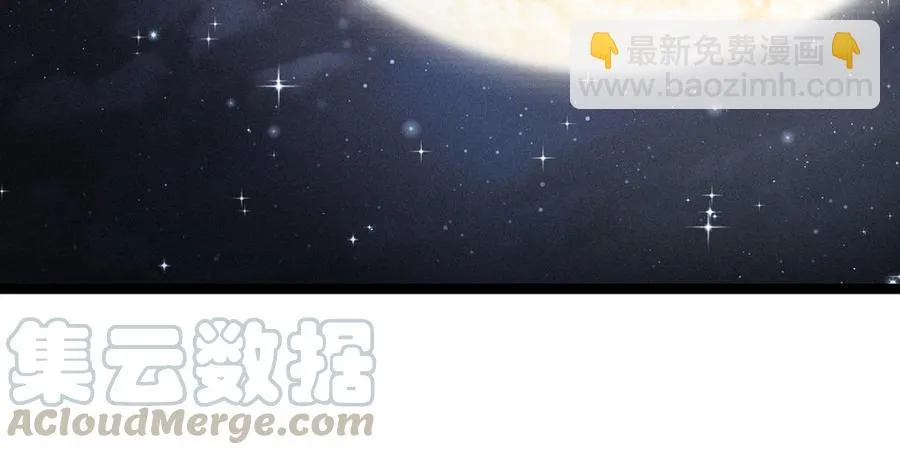第88话 寻找（下） 第81页