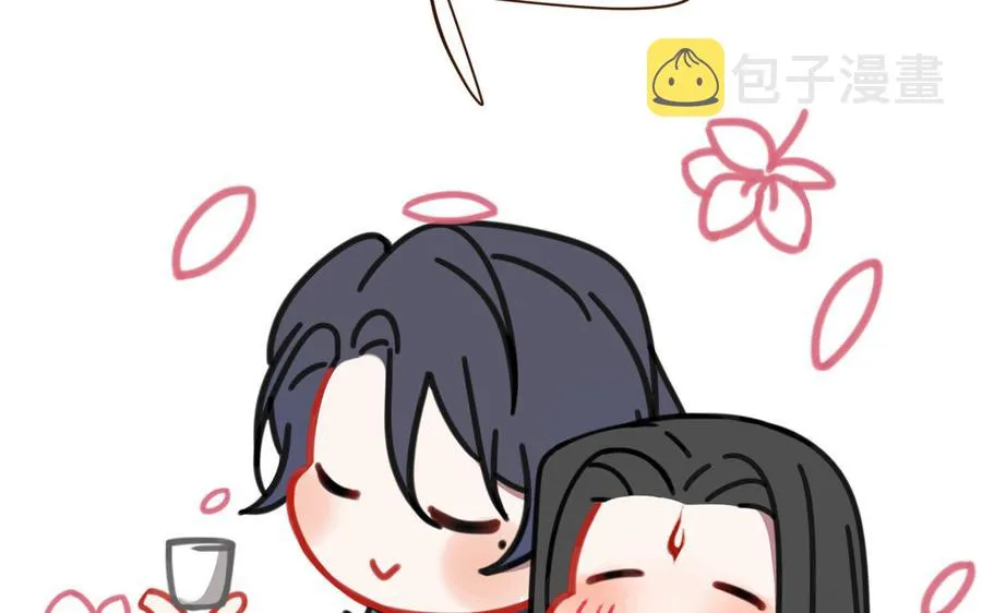 第88话 寻找（下） 第83页