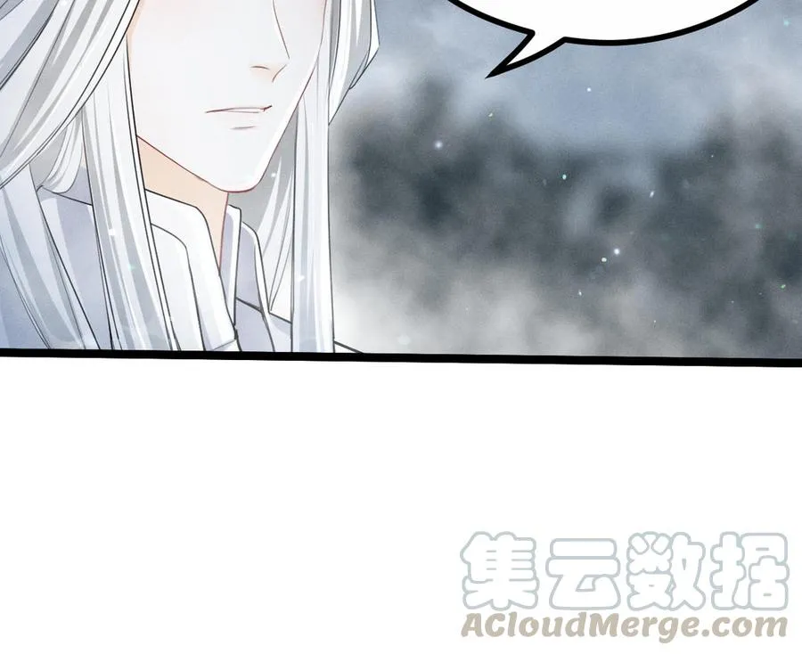 第88话 寻找（上） 第33页