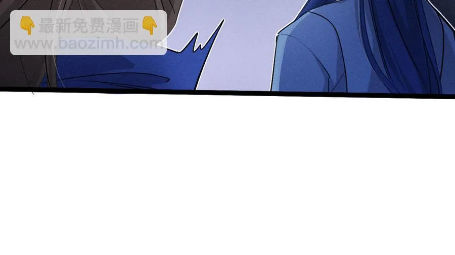 第88话 寻找（上） 第58页
