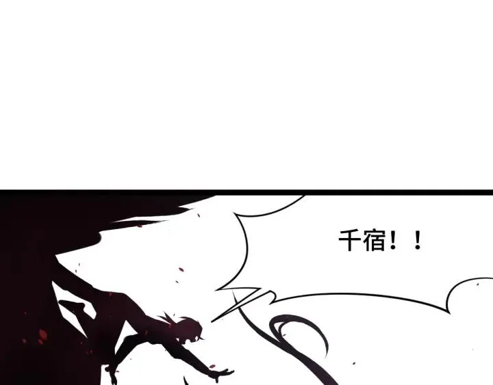 第82话 对手（上） 第6页