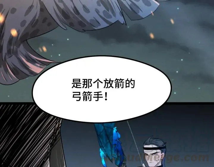 第82话 对手（上） 第29页