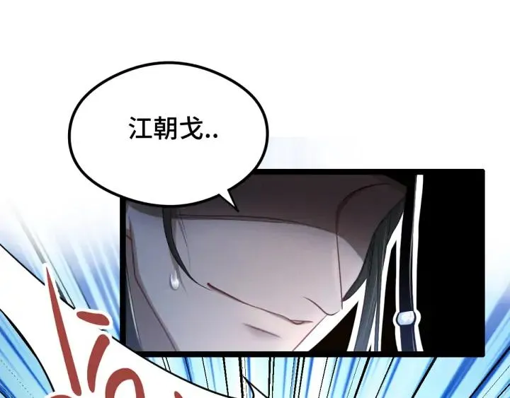 第82话 对手（上） 第36页