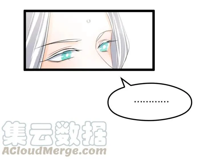 第81话 重要的人（下） 第17页