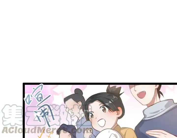 第81话 重要的人（下） 第25页