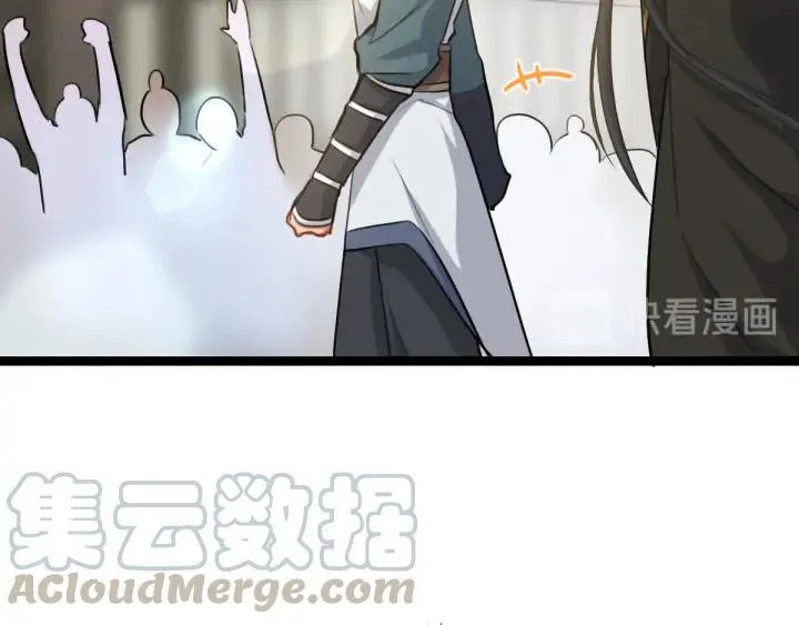 第81话 重要的人（下） 第37页