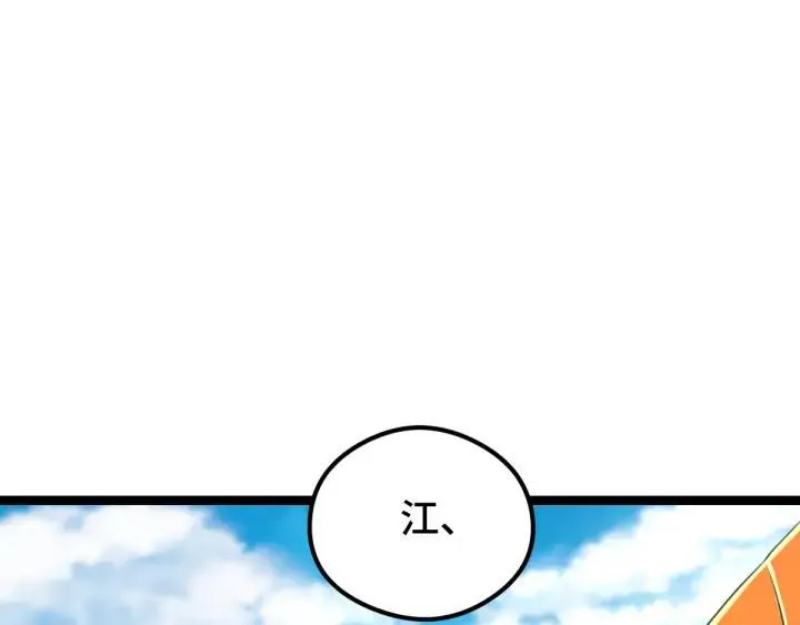 第81话 重要的人（下） 第39页