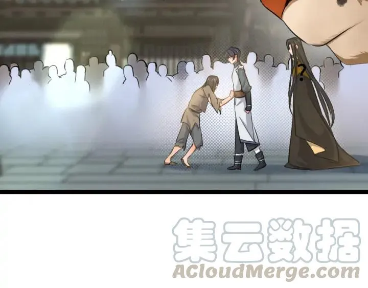 第81话 重要的人（下） 第41页