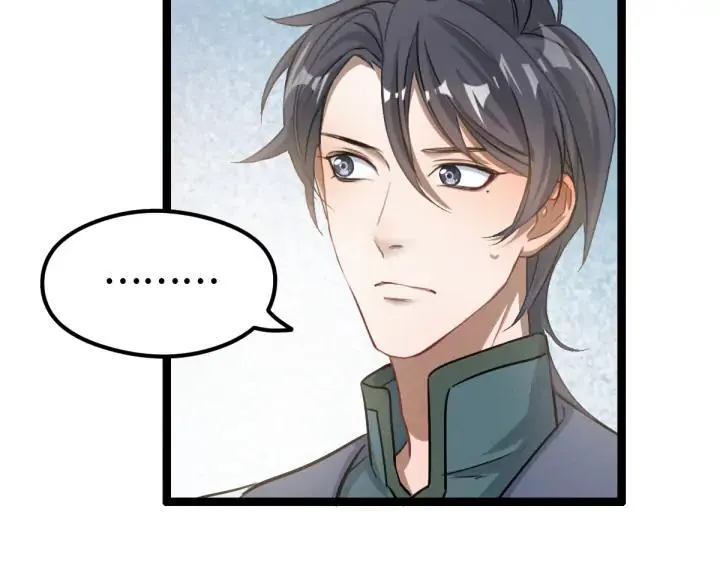 第81话 重要的人（下） 第47页