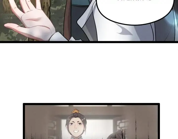 第81话 重要的人（下） 第59页