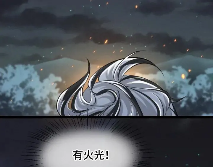 第81话 重要的人（下） 第66页