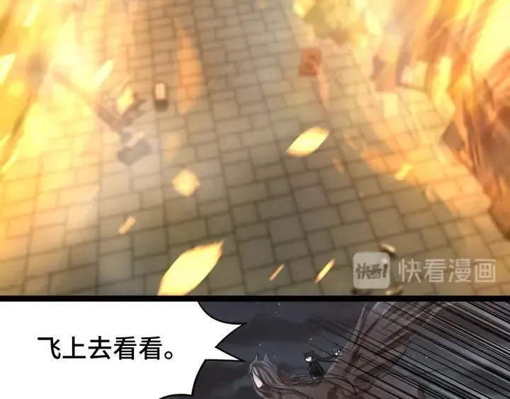 第81话 重要的人（下） 第71页