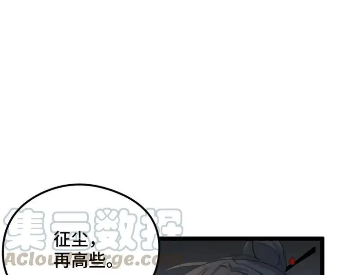 第81话 重要的人（下） 第73页