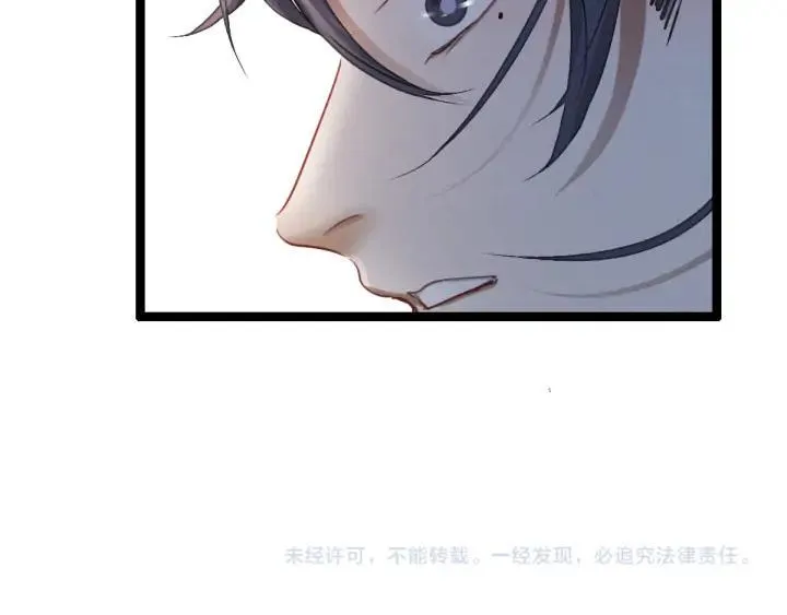 第81话 重要的人（下） 第79页
