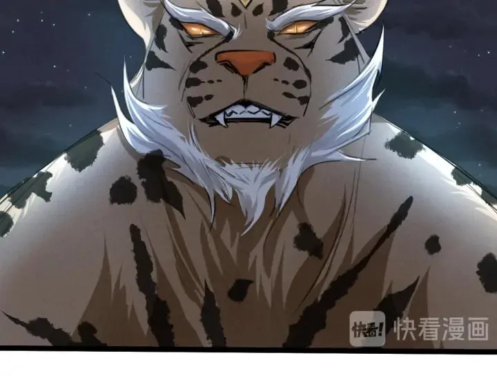 第81话 重要的人（上） 第14页