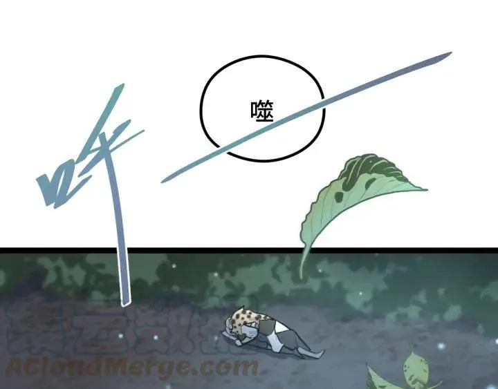 第81话 重要的人（上） 第51页