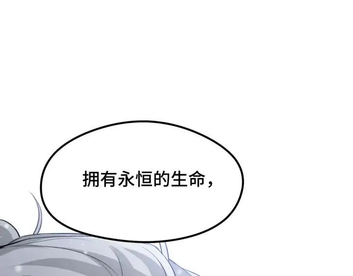 第81话 重要的人（上） 第62页