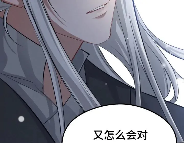 第81话 重要的人（上） 第64页