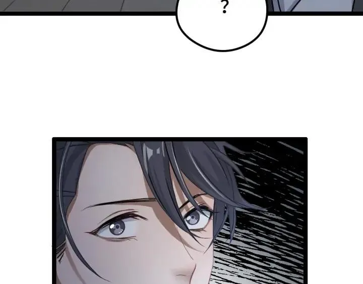 第81话 重要的人（上） 第84页