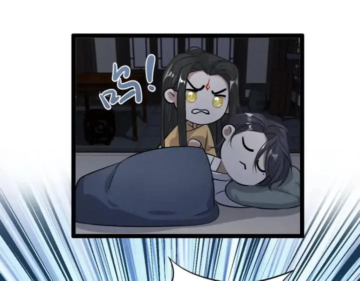 第81话 重要的人（上） 第99页