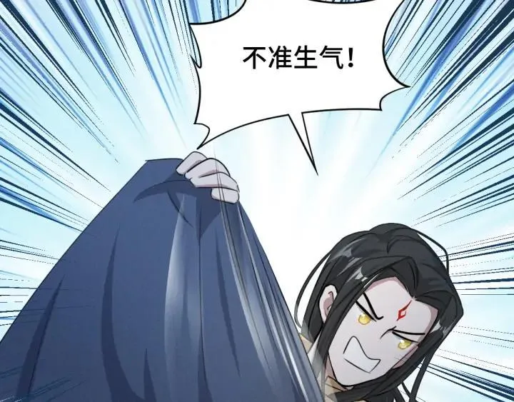 第81话 重要的人（上） 第100页