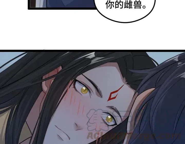 第81话 重要的人（上） 第111页
