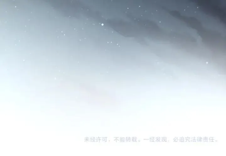 第81话 重要的人（上） 第124页