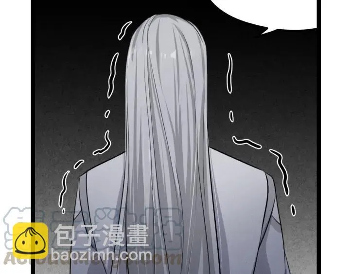 第80话 不合适（下） 第45页