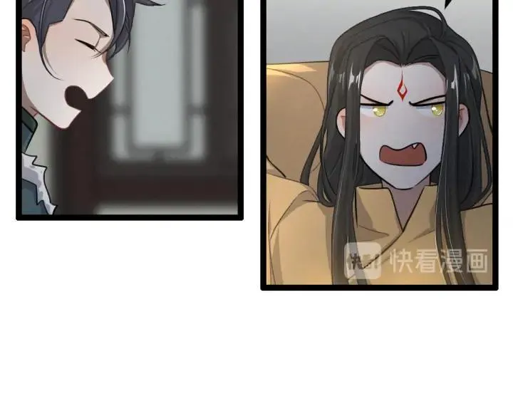 第80话 不合适（下） 第51页