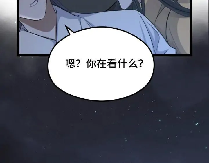 第80话 不合适（下） 第62页
