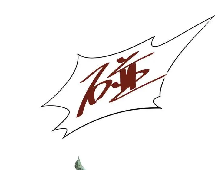 第80话 不合适（下） 第88页
