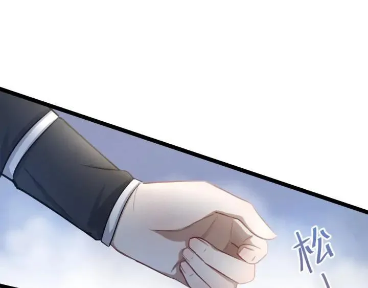第80话 不合适（上） 第49页