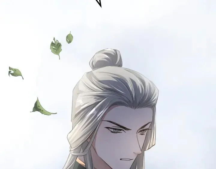 第79话 你的味道（下） 第14页