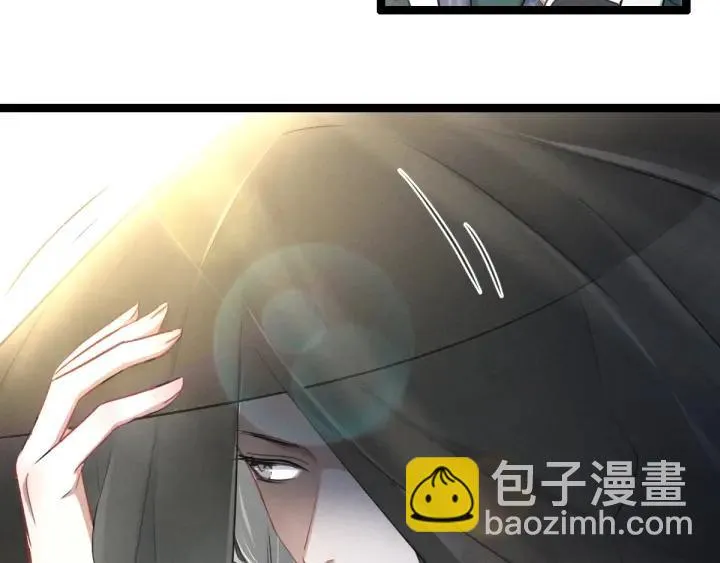 第79话 你的味道（下） 第33页
