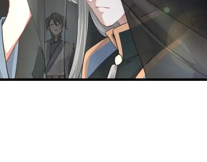第79话 你的味道（下） 第34页