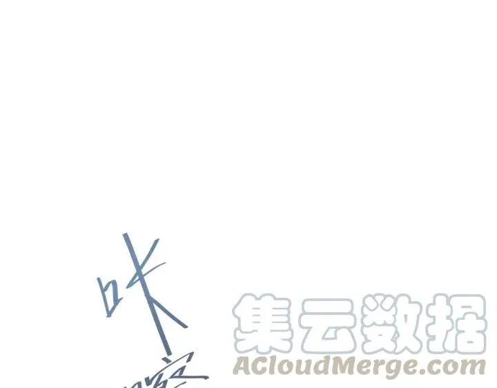 第79话 你的味道（下） 第36页
