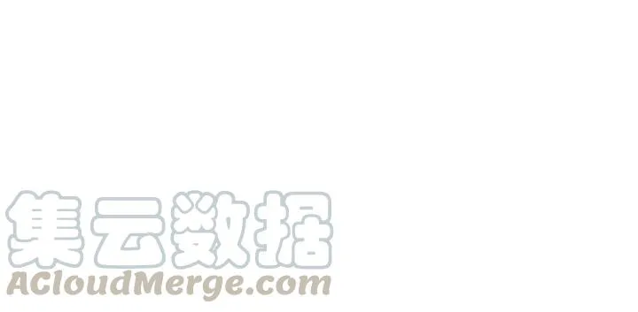 第79话 你的味道（下） 第41页
