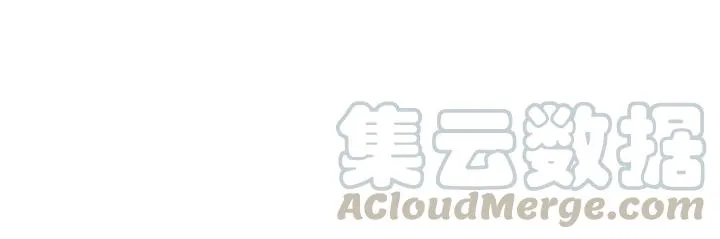 第79话 你的味道（下） 第56页