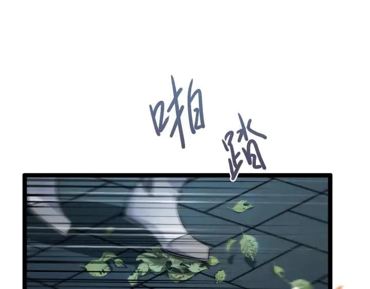 第79话 你的味道（下） 第60页