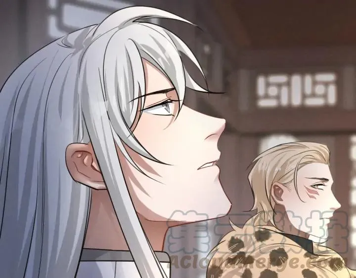 第79话 你的味道（下） 第76页